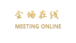 黄石海观山宾馆（观山楼）